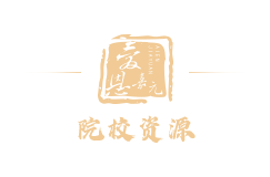 昆士兰大学