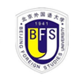 北京外国语大学