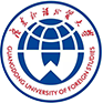 广东外语外贸大学